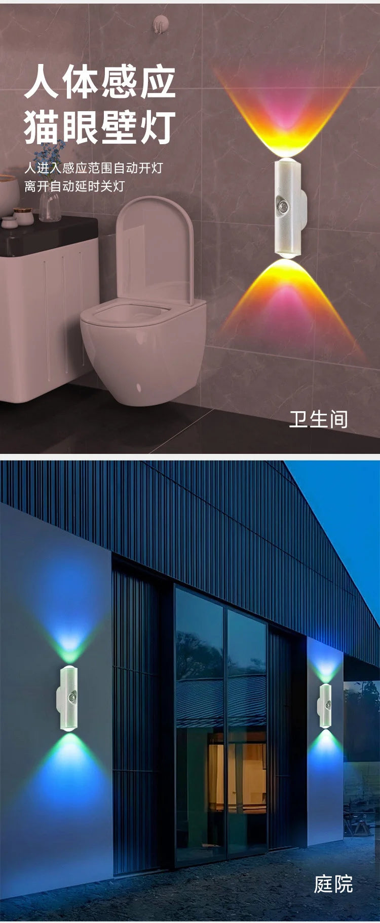 Wireless Night Light with Motion Sensor, 7 Colors, Rechargeable LED Mood Lighting for Bedroom and Bathroom | Sansoti