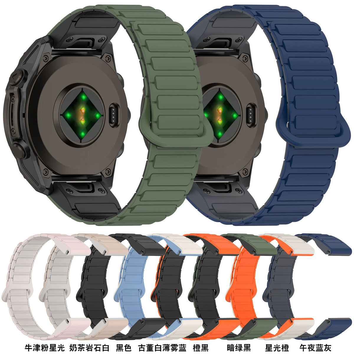 Magnetisches Silikon-Smartwatch-Armband 20 mm, 22 mm, 26 mm, verstellbar, Sportarmband, wasserdicht, komfortabel | Sansoti