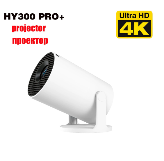 Compacte Mini Projector 4K Ultra HD met Draadloze Connectiviteit Beamer Thuisbioscoop Systeem Streaming Apparaat | Sansoti