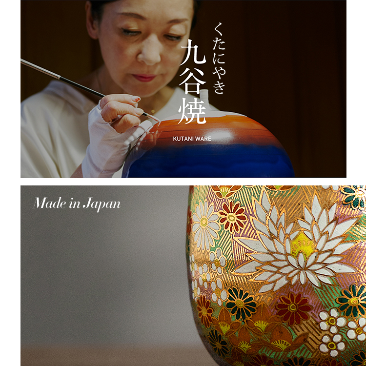 Handmade Japanese Porcelain Mug with Hanazume Flower Pattern 230ml – Authentic Kutani Ceramics for Tea or Coffee | Sansoti