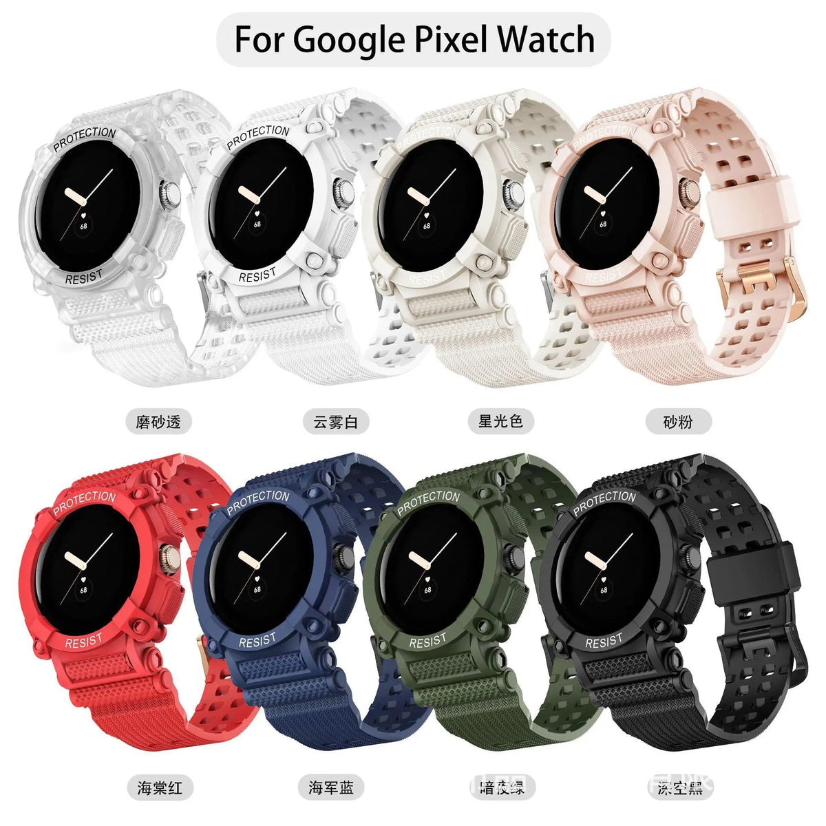 Smartwatch Band with Protective Case Pixel Watch Silicone Sport Wristband Bumper Case Watch Accessory | Sansoti