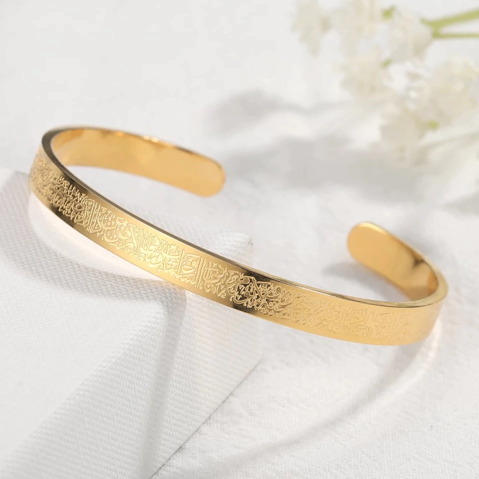 Bracelet islamique avec calligraphie arabe, réglable, en acier inoxydable, bijou protecteur, 4 couleurs | Sansoti