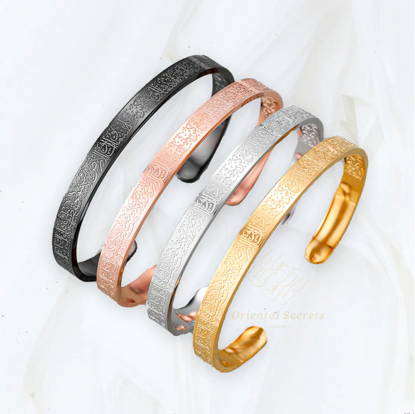 Bracelet islamique avec calligraphie arabe, réglable, en acier inoxydable, bijou protecteur, 4 couleurs | Sansoti
