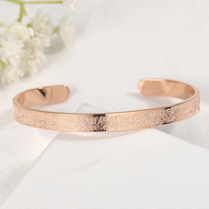 Bracelet islamique avec calligraphie arabe, réglable, en acier inoxydable, bijou protecteur, 4 couleurs | Sansoti
